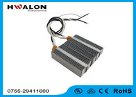 장갑/보일러를 위한 고성능 PTC 전기 Heater1000w~3000w 발열체