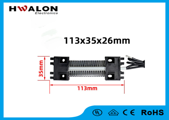 113x35x26mm 24v 100w PTC 공기 난방 요소 방 온도 및 가정 건조기
