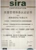 중국 Shenzhen Hwalon Electronic Co., Ltd. 인증
